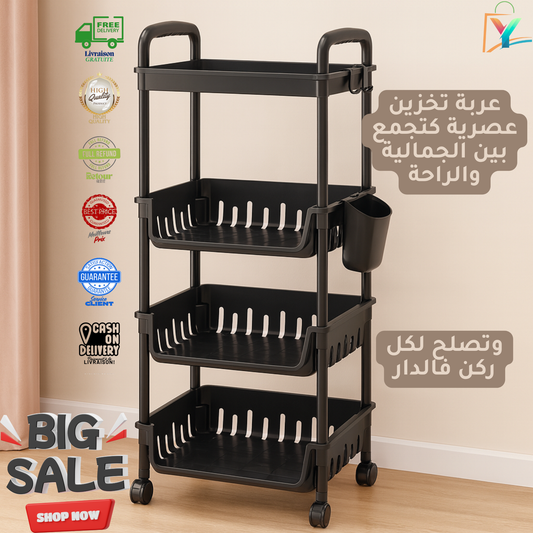 عربة تخزين متعددة الوظائف ذات 4 طبقات 🧺