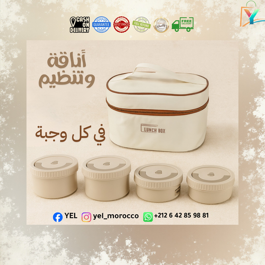 صندوق غداء معزول بأربع طبقات + حقيبة - وجبات ساخنة ومنظمة 🍱