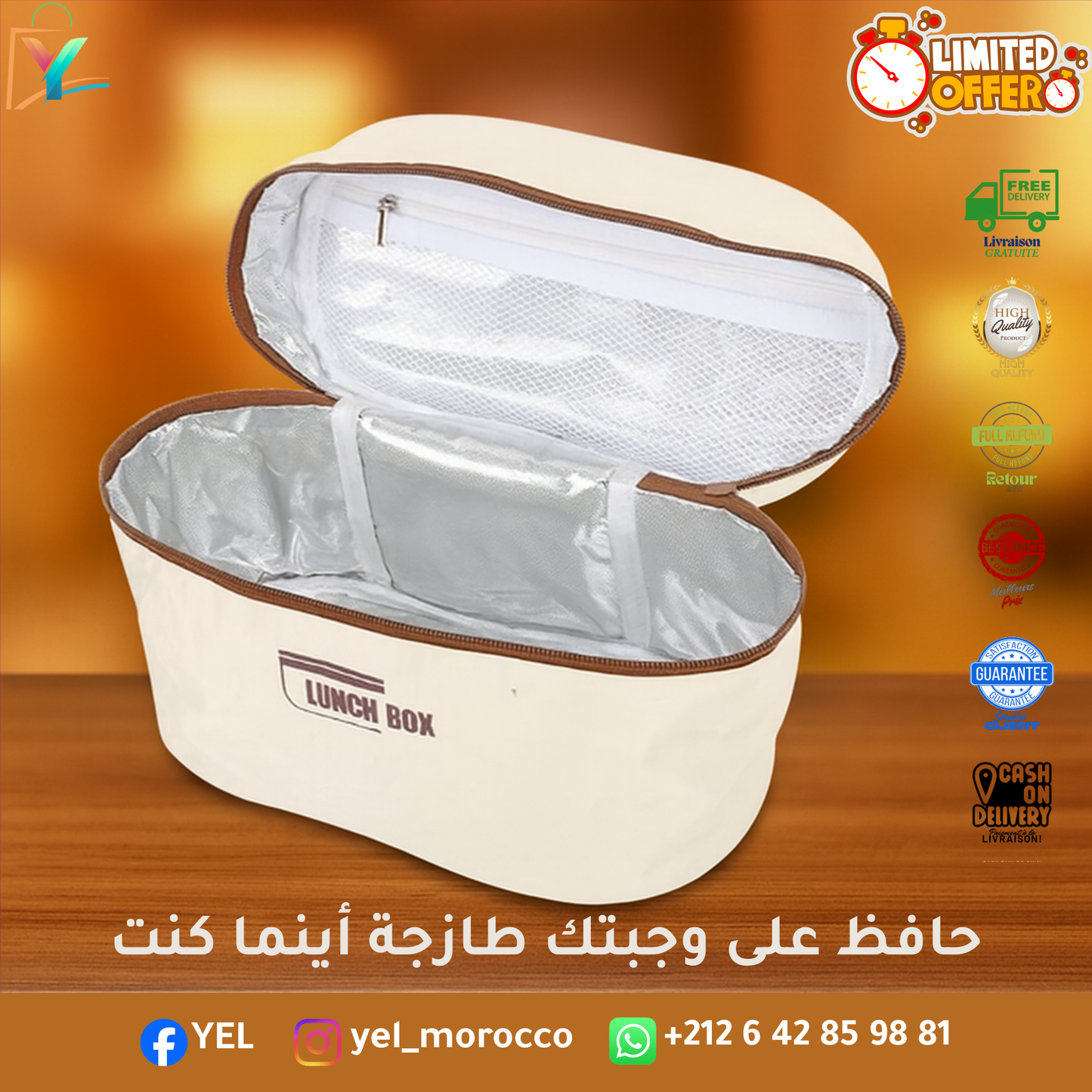 صندوق غداء معزول بأربع طبقات + حقيبة - وجبات ساخنة ومنظمة 🍱