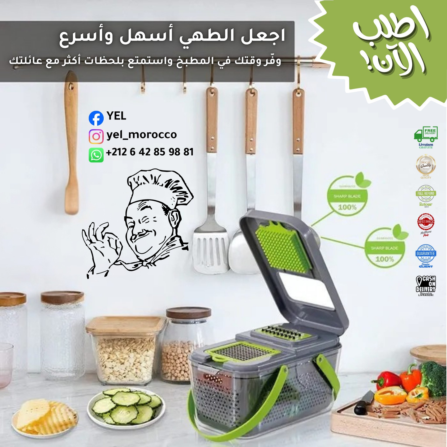 قطاعة خضراوات متعددة الوظائف 22 في 1 – Veggie Slicer™