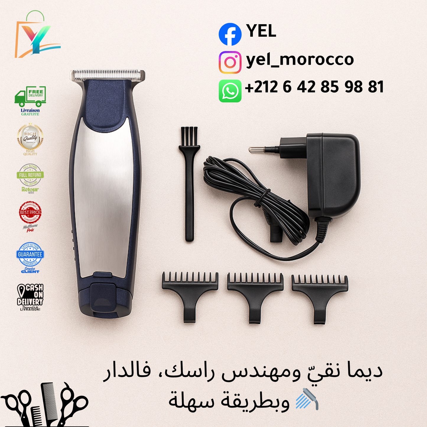 ماكينة قص الشعر الاحترافية SH-5022 من SHINON - قص سريع ودقيق 💈