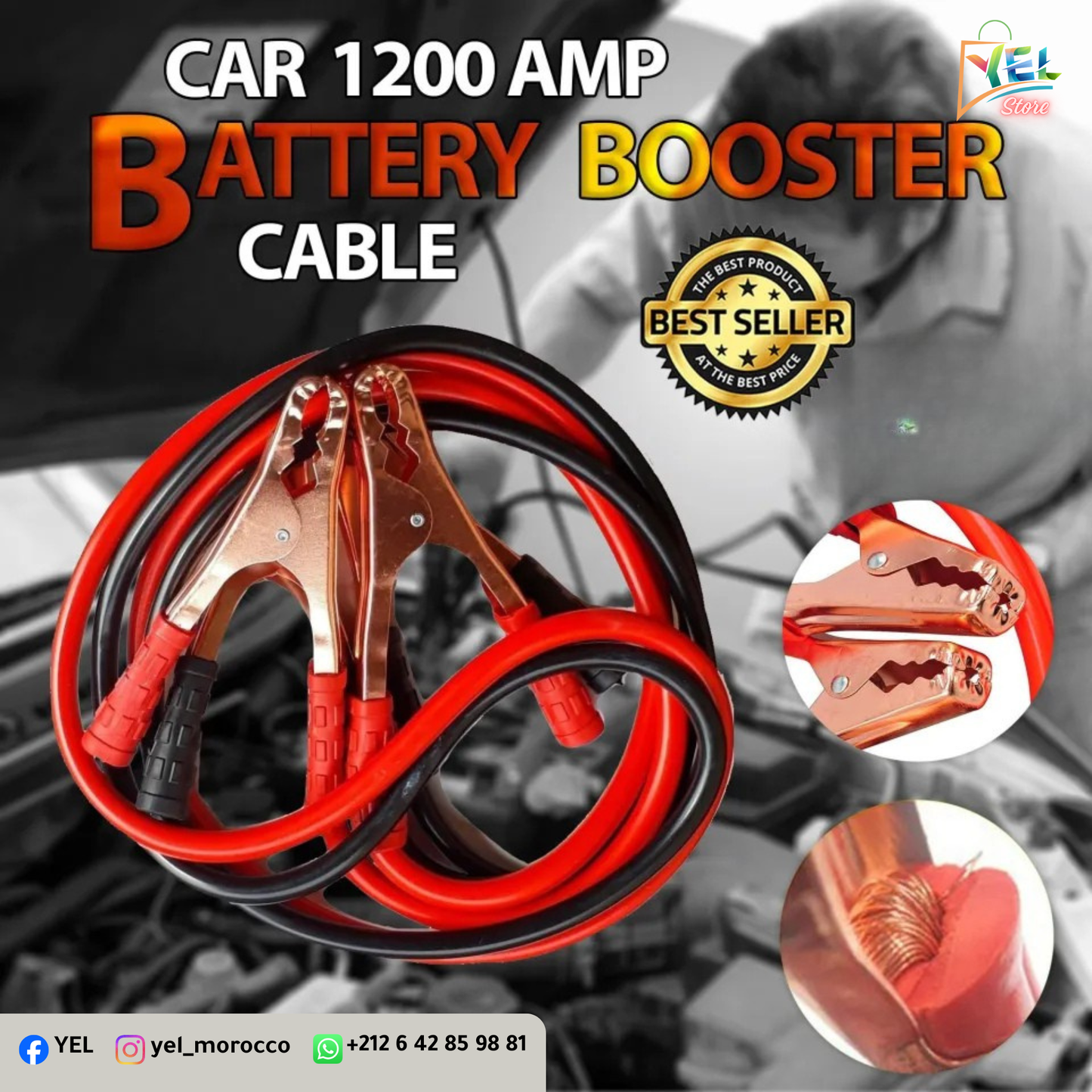 كابل بدء تشغيل 1200 أمبير - معزز سيارة احترافي 🚗⚡