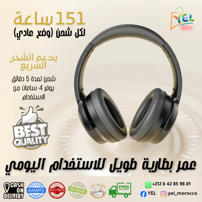 سماعات JOKO H-18 Bass™ Bluetooth - صوت عالي الدقة وعمر بطارية يصل إلى 30 ساعة 🎧