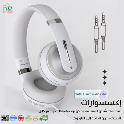 سماعات JOKO H-18 Bass™ Bluetooth - صوت عالي الدقة وعمر بطارية يصل إلى 30 ساعة 🎧