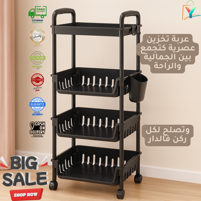 عربة تخزين متعددة الوظائف ذات 4 طبقات 🧺