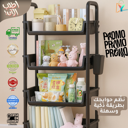 عربة تخزين متعددة الوظائف ذات 4 طبقات 🧺