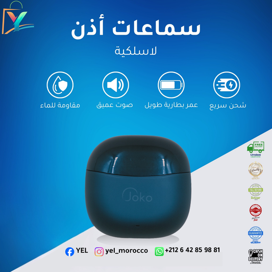 سماعات جوكو AT-09 بلوتوث - عمر بطارية يصل إلى 45 ساعة وصوت نقي 🎧