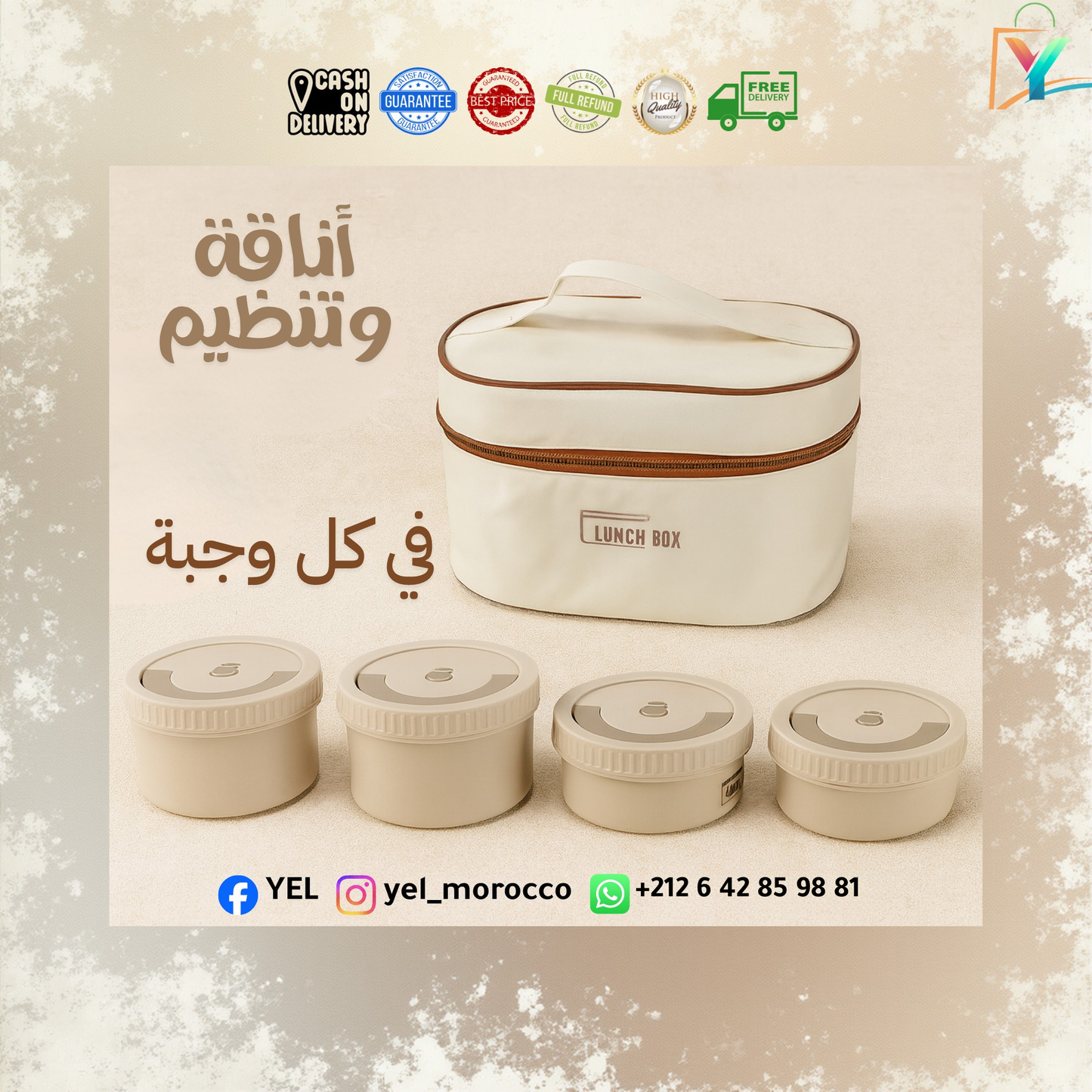 صندوق غداء معزول بأربع طبقات + حقيبة - وجبات ساخنة ومنظمة 🍱