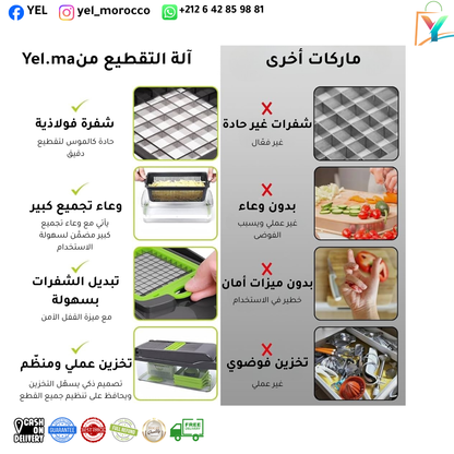 قطاعة خضراوات متعددة الوظائف 22 في 1 – Veggie Slicer™