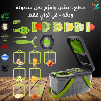 قطاعة خضراوات متعددة الوظائف 22 في 1 – Veggie Slicer™