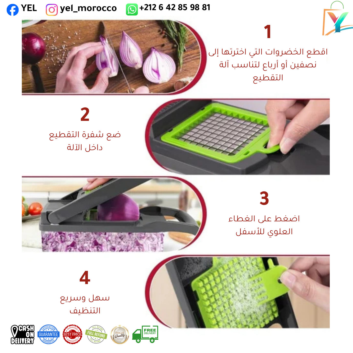 قطاعة خضراوات متعددة الوظائف 22 في 1 – Veggie Slicer™