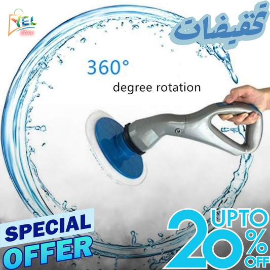 فرشاة كهربائية لاسلكية - Hurricane Muscle Scrubber™ 🧽