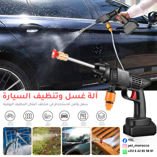 مسدس غسيل لاسلكي 48 فولت - غسالة ضغط عالي 🚗💦