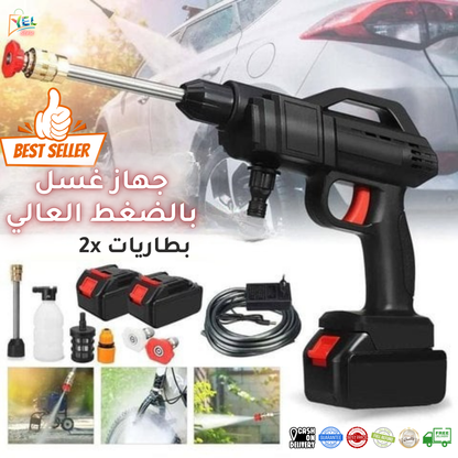 مسدس غسيل لاسلكي 48 فولت - غسالة ضغط عالي 🚗💦